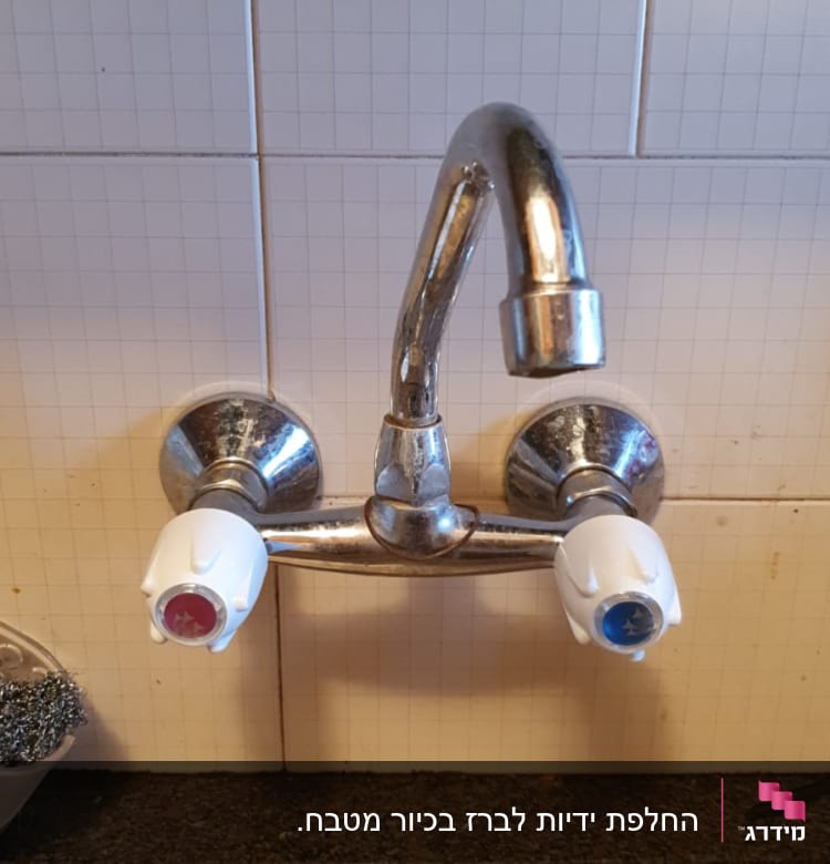 ברז מטבח עם ידיות חמות וקרות